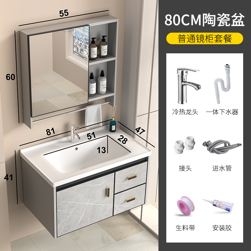 邦云卫浴家具浴室柜太空铝组合 包安装 80CM陶瓷盆+双抽