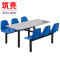 筑亮 食堂餐桌椅 160*60*75cm六人位 套