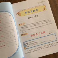 小学生想象作文 小学通用 [正版]全套10册小学生作文书大全同步作文分类作文满分获奖人教版写人写景叙事状物写作技巧课外辅