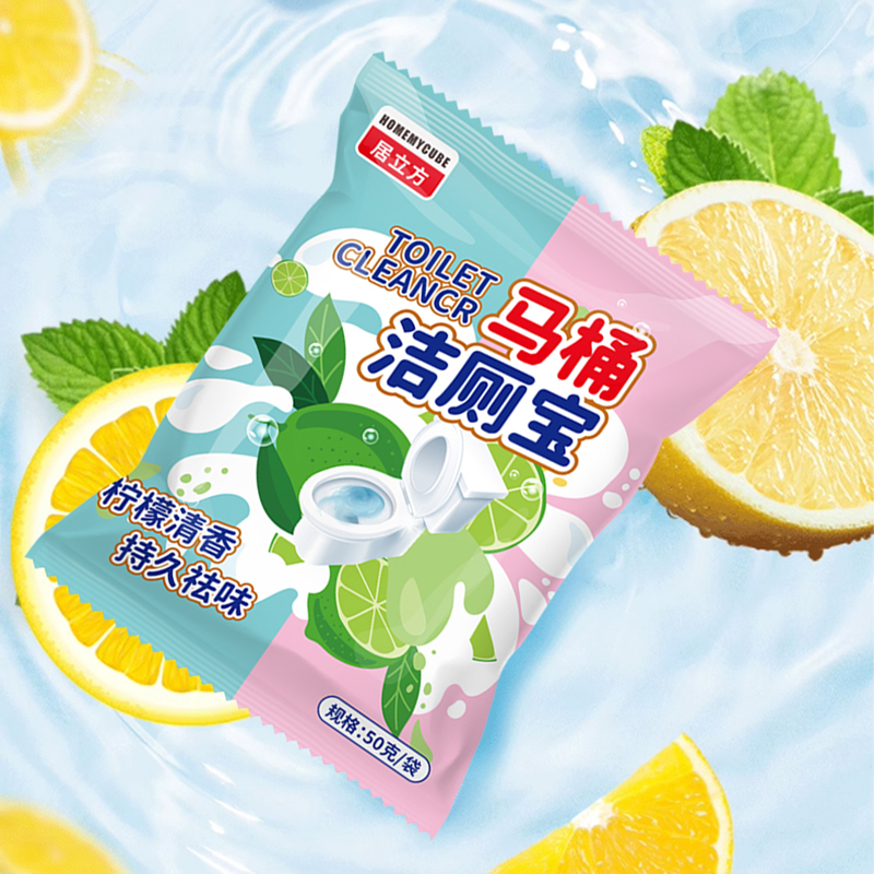 洁厕灵马桶清洁剂蓝泡泡宝厕所除臭神器去异味留香块自动除垢去渍高清大图