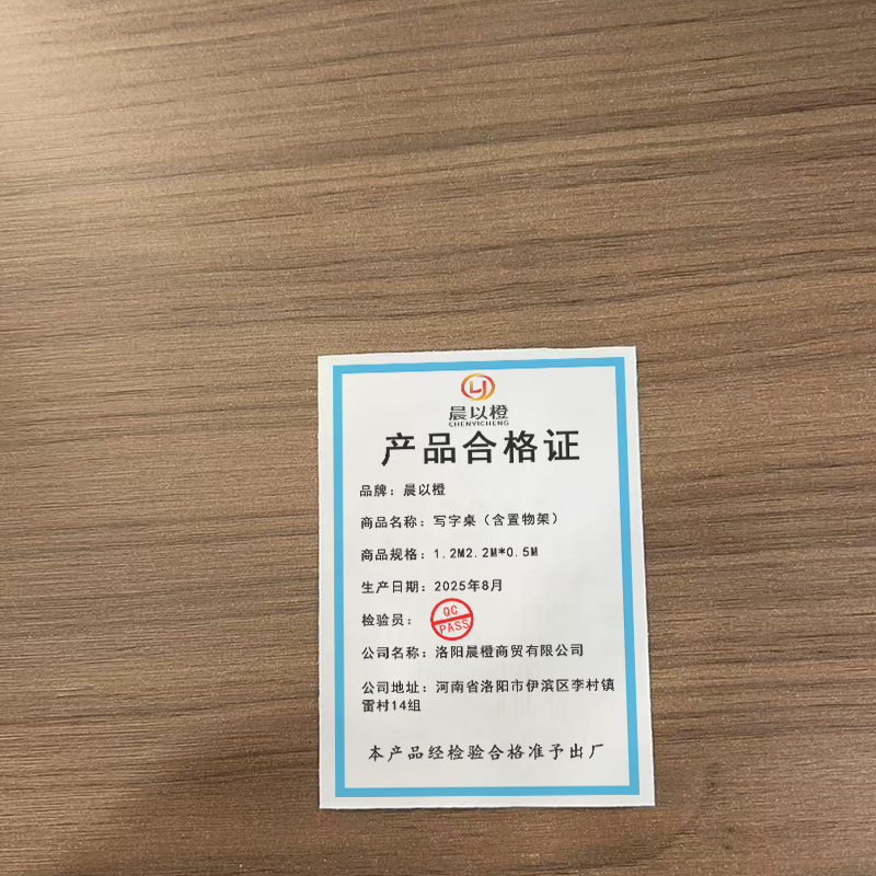 晨以橙 写字桌(含置物架) 1.2M*2.2M*0.5M 个高清大图