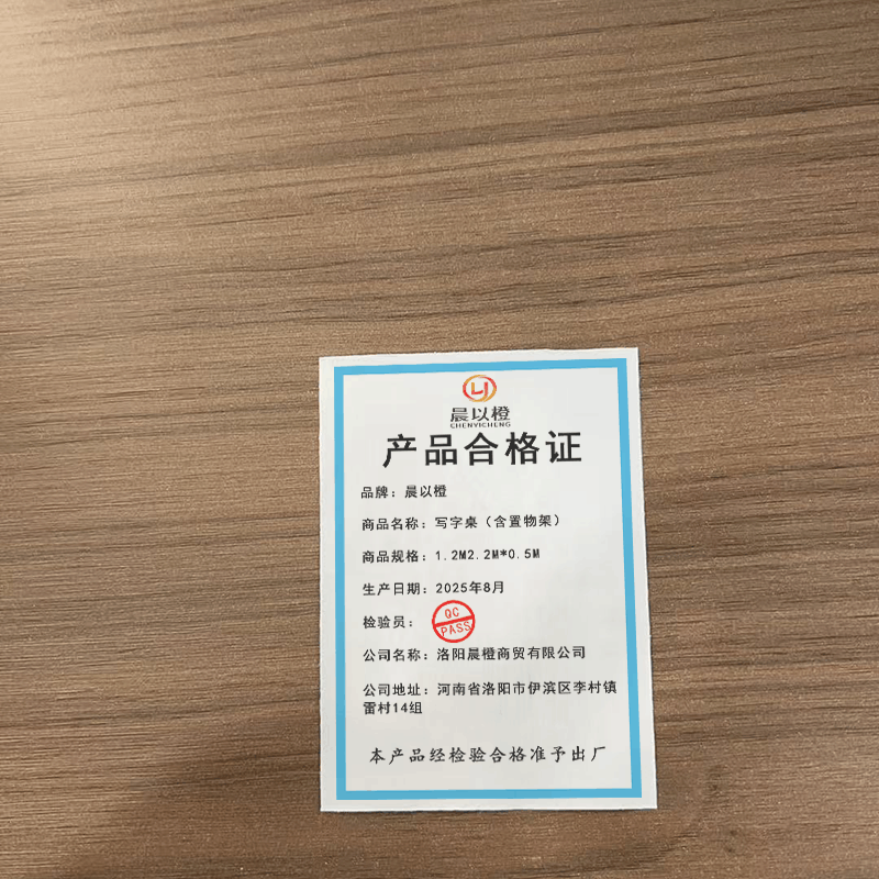 晨以橙 写字桌(含置物架) 1.2M*2.2M*0.5M 个图片