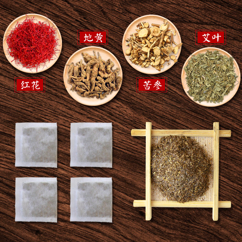 [苏宁宜品&金丫]艾叶足浴粉中药包男女通用四季适用泡脚泡澡中国药科大学丁家宜教授研制5g*25包/盒