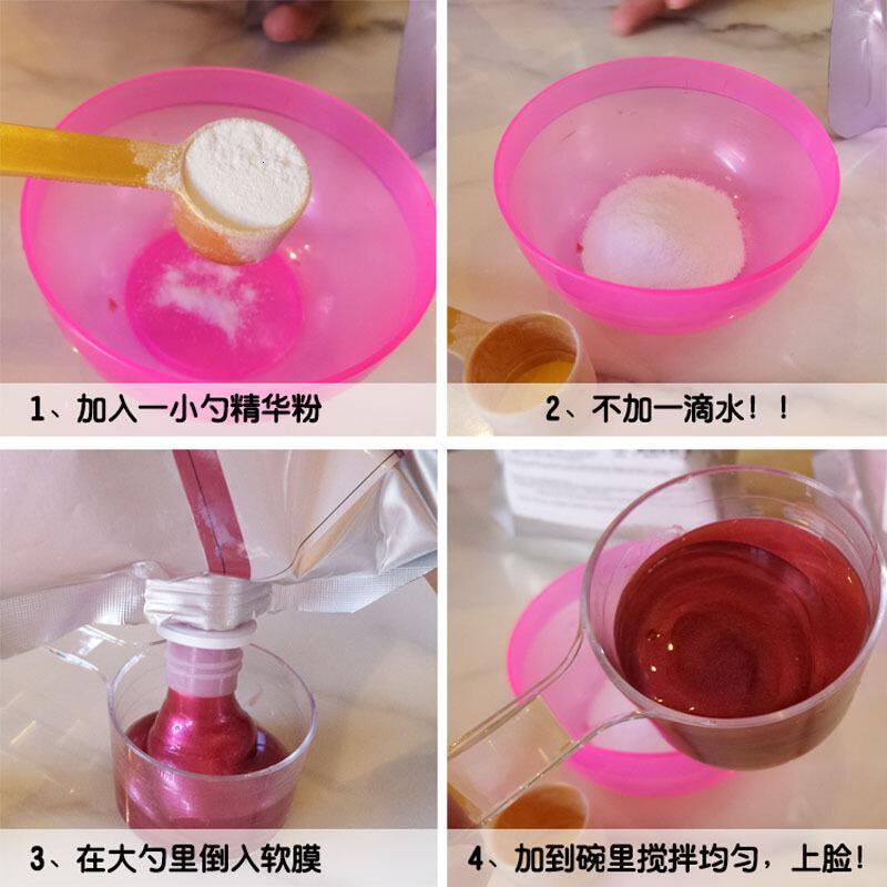 medipeel[正品防伪]美蒂菲玫瑰软膜啫喱面膜冻膜软膜粉玫瑰软膜撕拉面膜-嫩白补水收缩毛孔