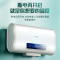 志高(CHIGO)热水器电家用卫生间40L小型速热6080升储水式洗澡加热器扁桶_特价④?升机械旋钮款