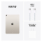 2025款 Apple iPad Air M3 WLAN版 11英寸 128GB 星光色 平板电脑