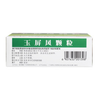 德众 玉屏风颗粒15袋