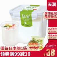 新疆天润酸奶网红牛奶大桶装益家方桶酸奶2kg/桶