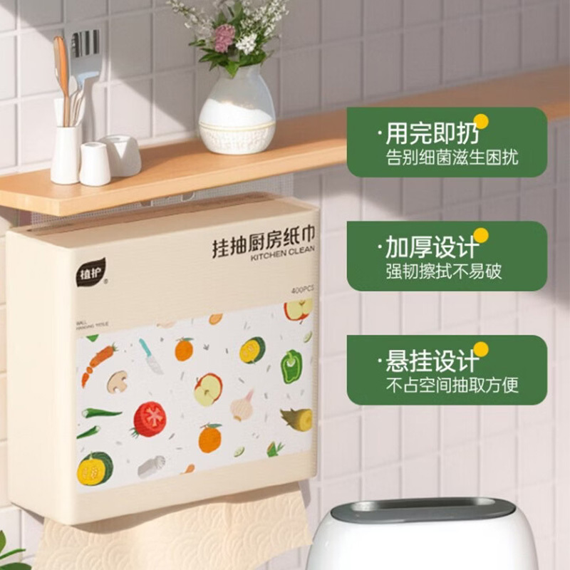 植护日化套装ZH1160N07去污去渍植萃焕新全屋清洁套高清大图