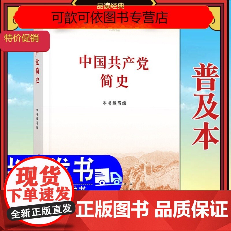 中国脱贫攻坚——西盟故事(中国脱贫攻坚县域故事丛书)高清大图