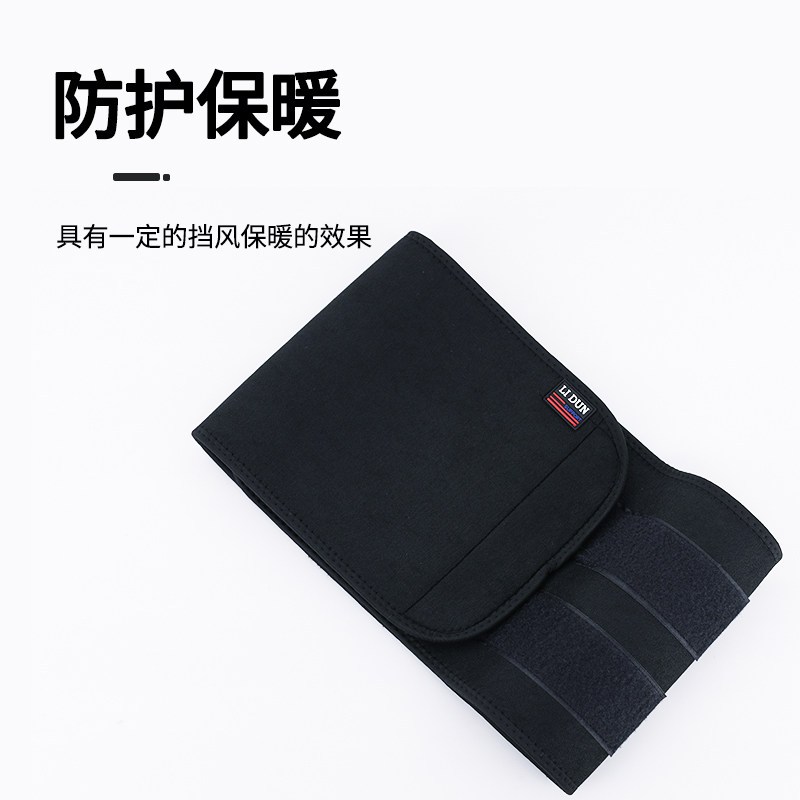 力盾(LIDUN)GY-8806 运动护腰,训练健身 夏季训练暴汗深蹲运动健身用