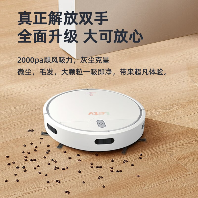 乐视Letv-扫地机M719