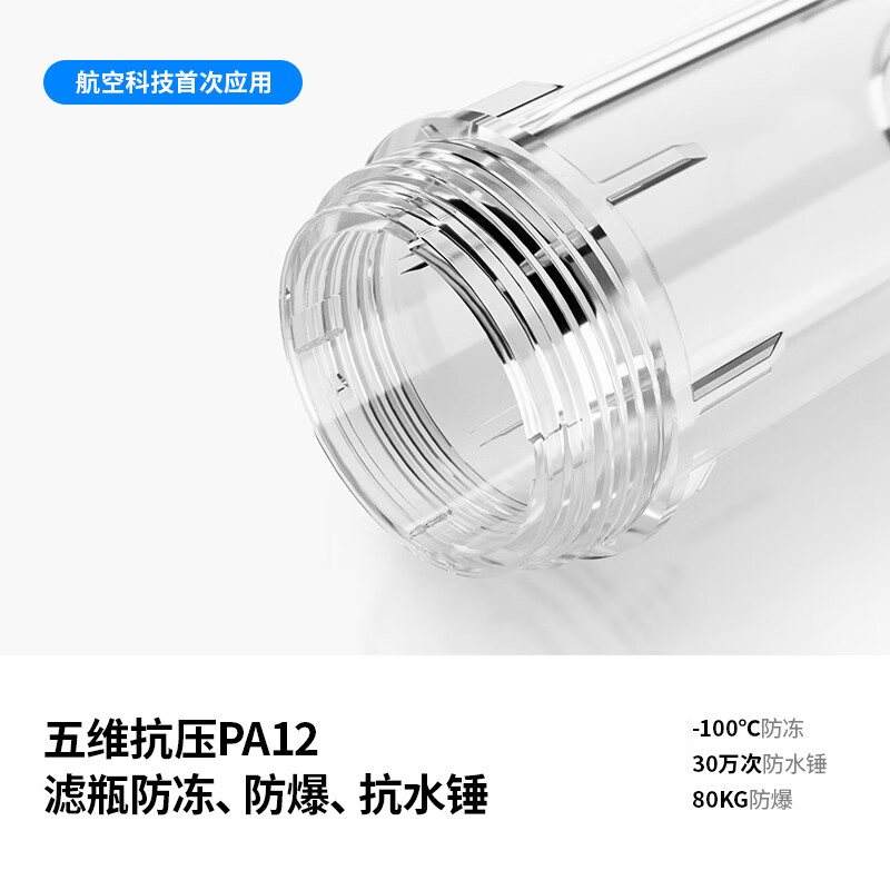 霍尼韦尔(Honeywell)10T大通量前置过滤器 一键自动洗反冲洗净水器排全屋厨下净水机厨房家用PFF20T12高清大图