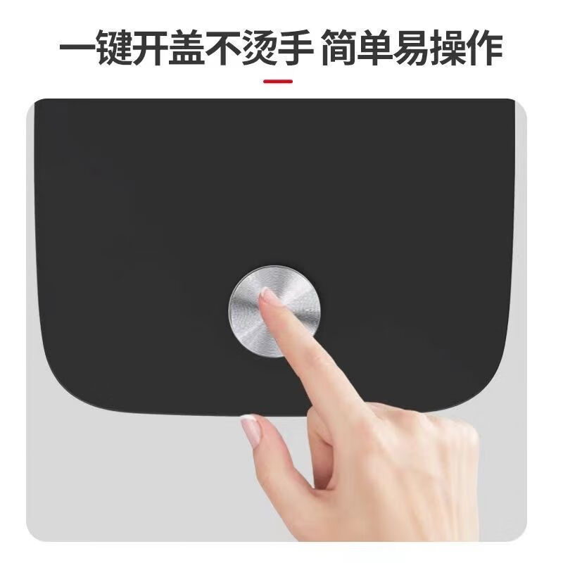 爱仕达米魔方AR-F30E579高清大图