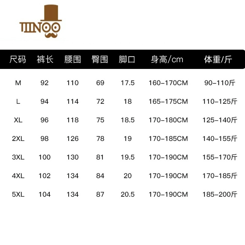 YANXU男士新款百搭休闲运动长裤港风潮牌日系宽松束脚卫裤子