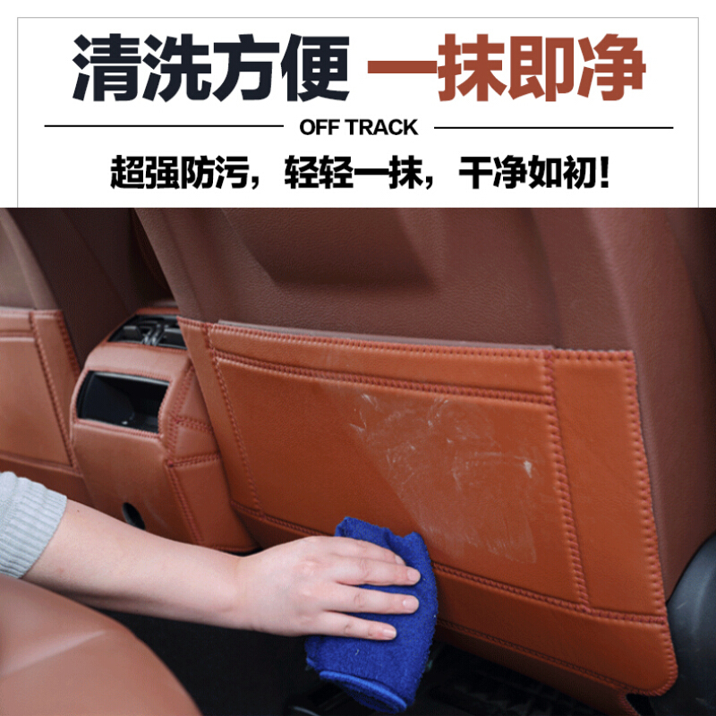 马自达cx-4马3昂克赛拉阿特兹cx-5马6汽车内饰改装专用座椅防踢垫
