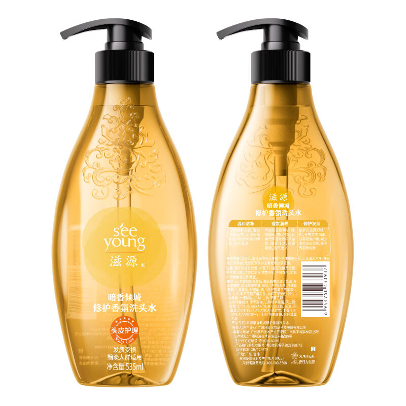 滋源-535ml暗香倾城修护香氛洗头水高清大图