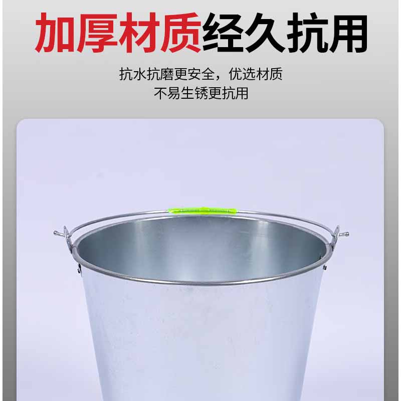 耀豪坤 不锈钢手提桶 10L/个高清大图