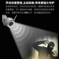 海康威视萤石C3W室外(1080P无内存卡)无线网络监控器摄像头家用wifi夜视手机