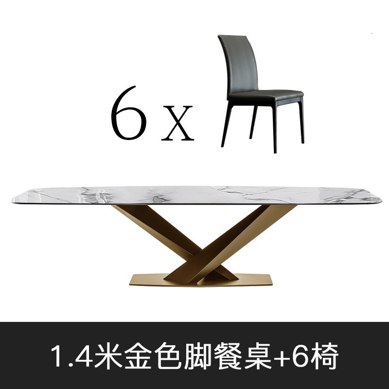 轻奢大理石餐桌椅组合北欧家用小户型意式饭桌现代简约工业风餐台 1.4米餐桌{金色脚】+6椅