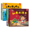 [全12册]习惯养成+自我保护绘本 [正版]淘气包明一绘本全12册 小猫汤米系列同作者 如果不吃青菜不洗手好习惯养成自我