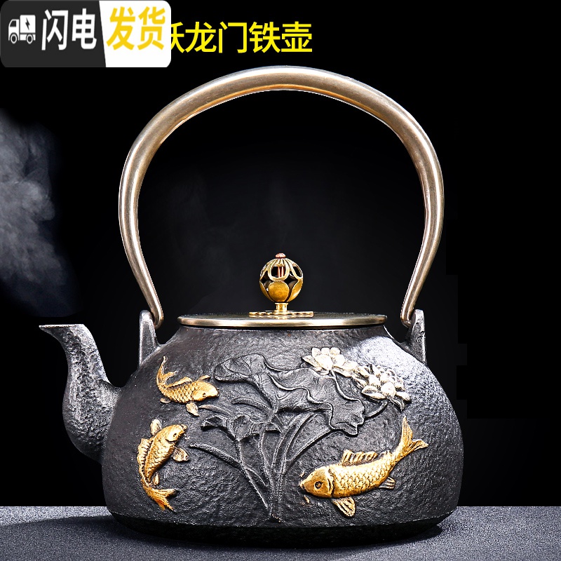 三维工匠不产铁壶铸铁泡茶烧水壶茶壶大容量煮茶器日式客厅生铁壶 无字禅茶288茶具高清大图