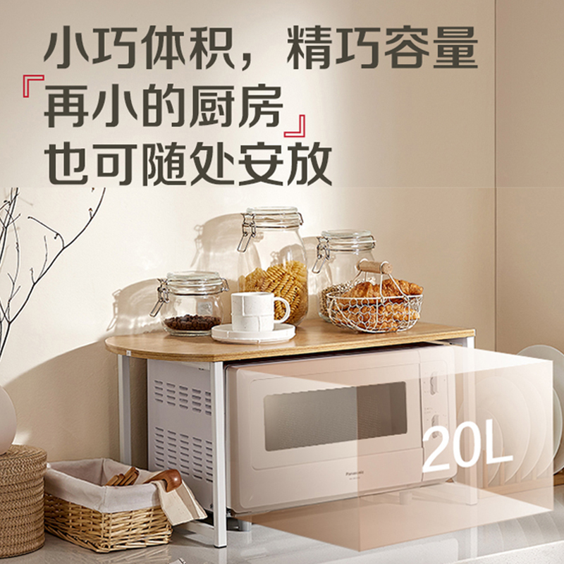 松下(Panasonic)NN-SM31 20升 家用微波炉 360°转盘式加热 五档火力旋钮操作精准控温