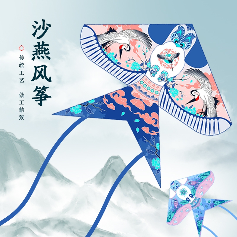 闪电客古风金鱼风筝中国风国潮大人专用儿童微风易飞山东潍坊汉服高