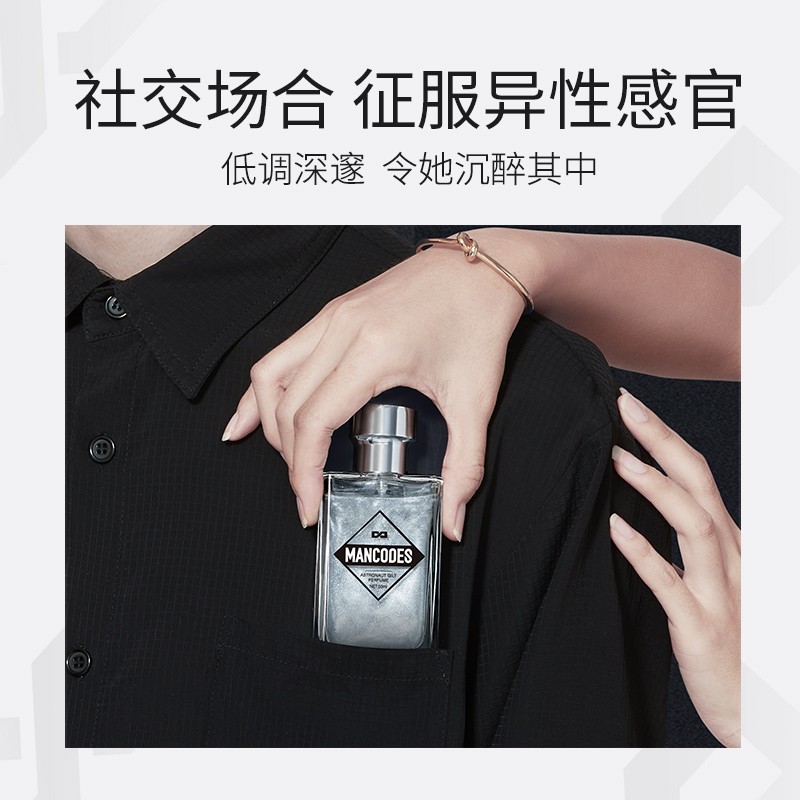 左颜右色 宇航员鎏金香水 50ml 蔚蓝#857高清大图