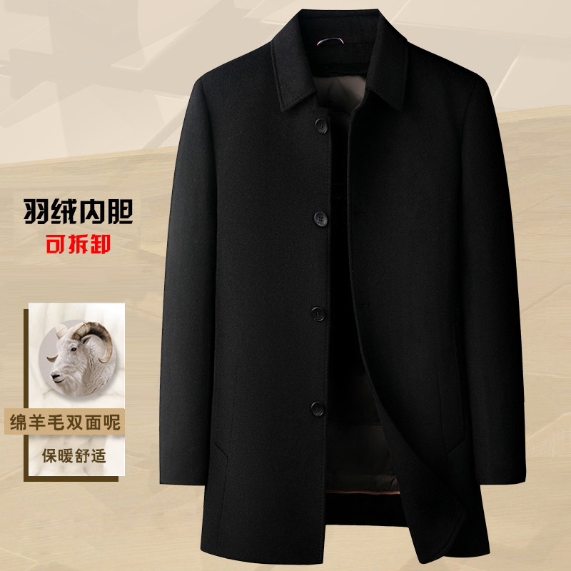 冬装新款活里活面羊绒大衣男中长款可拆卸羽绒内胆羊毛呢外套羊绒大衣