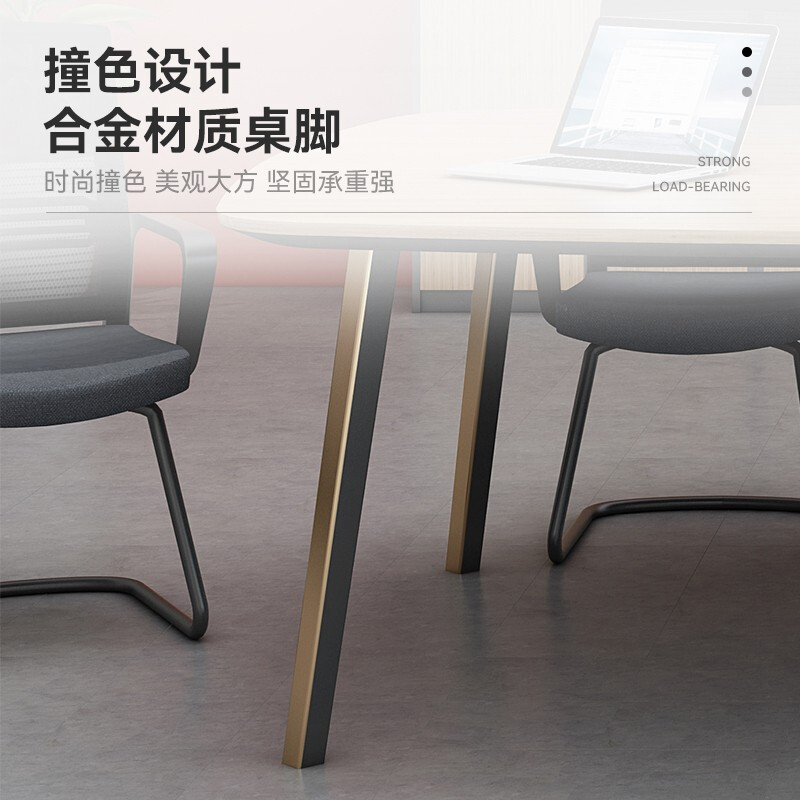 绵冠MIANGUAN绵冠MIANGUAN会议桌长桌培训桌椅组合办公桌简约现代小型接待洽谈桌办公家具-1