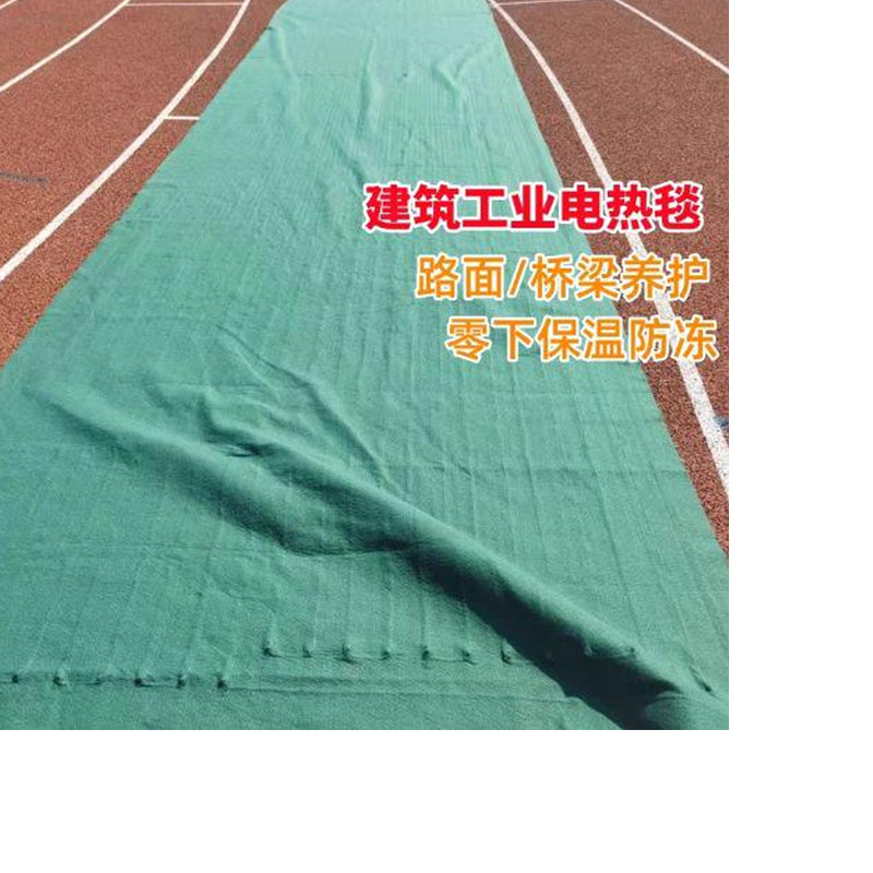 工程电热毯5*10m 单件装高清大图