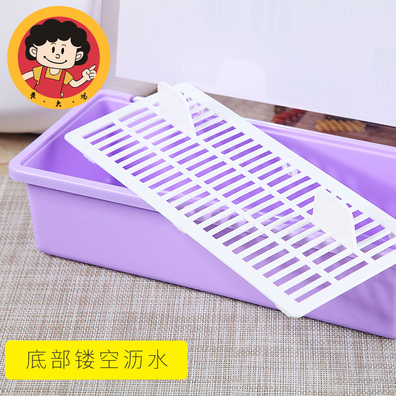 塑料沥水筷子盒厨房家用带盖碗筷餐具收纳盒筷笼餐具盒筷子篮 敬平 卡其色无隔层底镂空高清大图