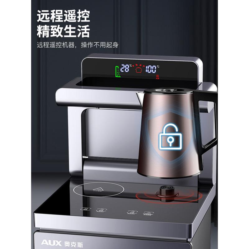 奥克斯立式饮水机家用下置水桶全自动多功能制冷热新款遥控茶吧机 钛银灰 温热YCB-04高清大图