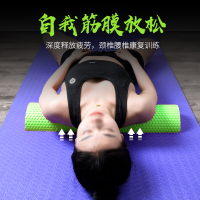 扬子(YANGZI)半圆泡沫轴 半圆瑜伽柱瑜伽半轴瑜伽月牙砖平衡泡沫半轴泡沫半轴