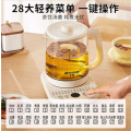 半球 多功能养生壶