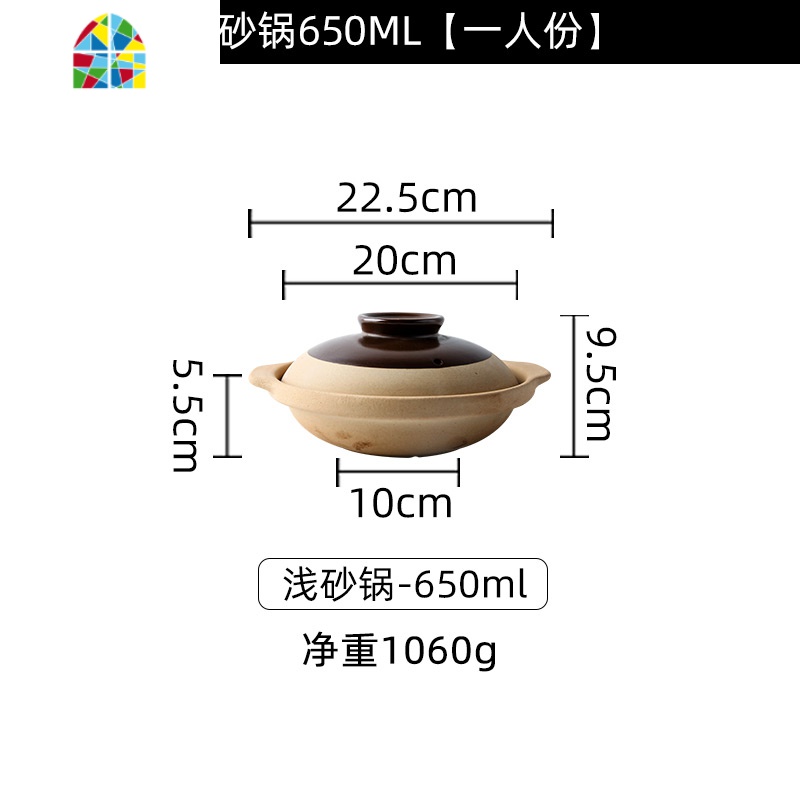 粗砂锅老式陶土沙锅煤气燃气灶专用炖锅煲仔饭锅煲汤锅石锅大小号 FENGHOU 浅砂锅650ml[一人份]高清大图
