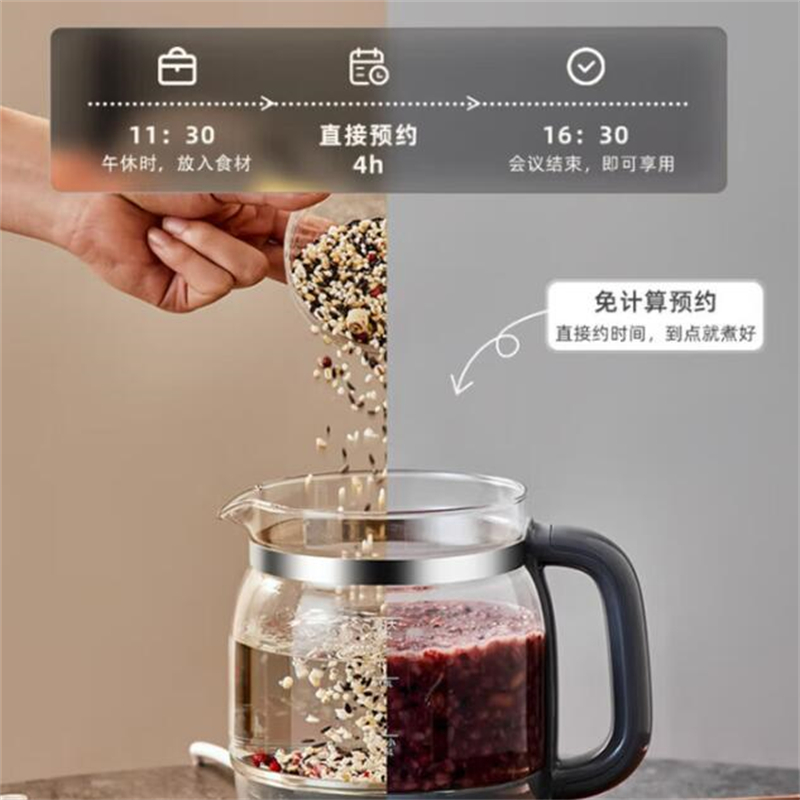小熊(bear) YSH-E15J5 养生壶 1.5L高清大图