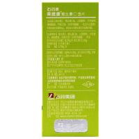 苹果味】 石药牌果维康维生素C含片60片无糖水果味VC 0.790g