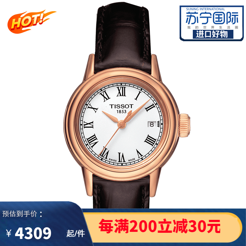 天梭女表卡森系列皮带石英表女士休闲时尚手表情侣表送女友t085