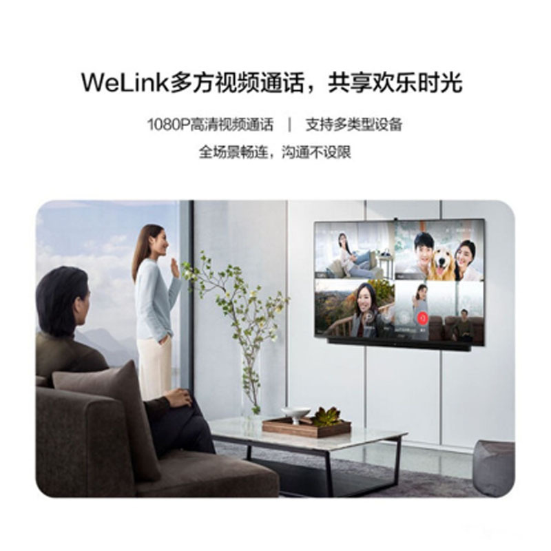 华··为智慧屏V55i-A HEGE-550 4K全面屏智能电视机多方视频通话 55英寸(含移动支架) 默认星际黑