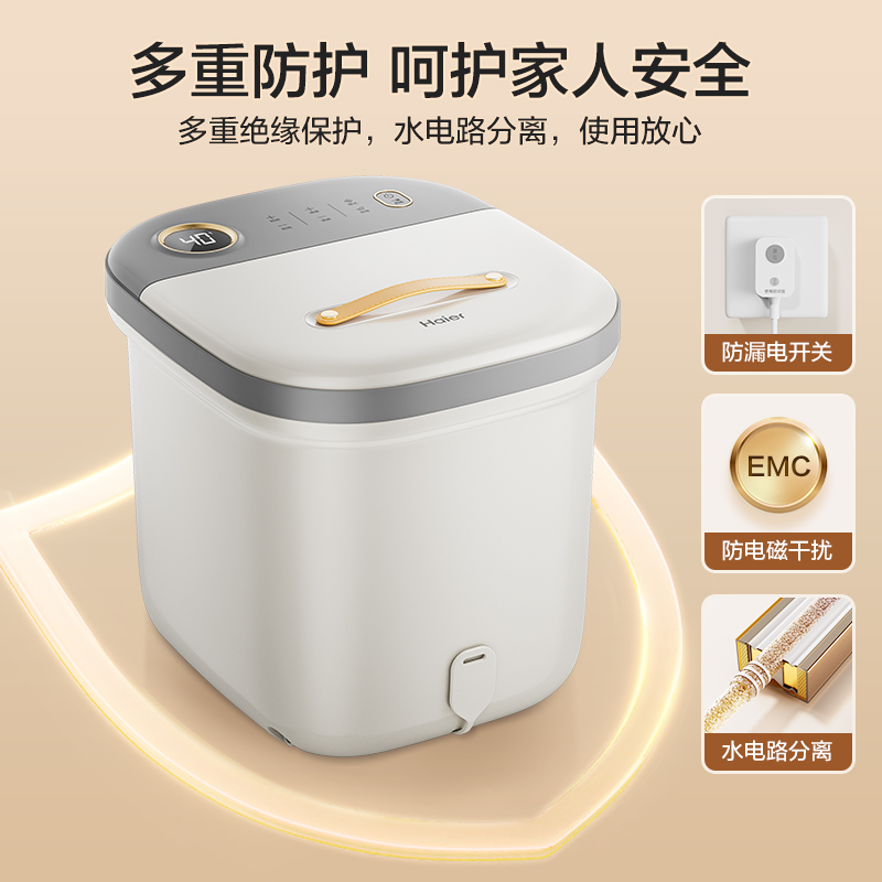 海尔(Haier)注水式足部按摩器HQY-J311Y高清大图