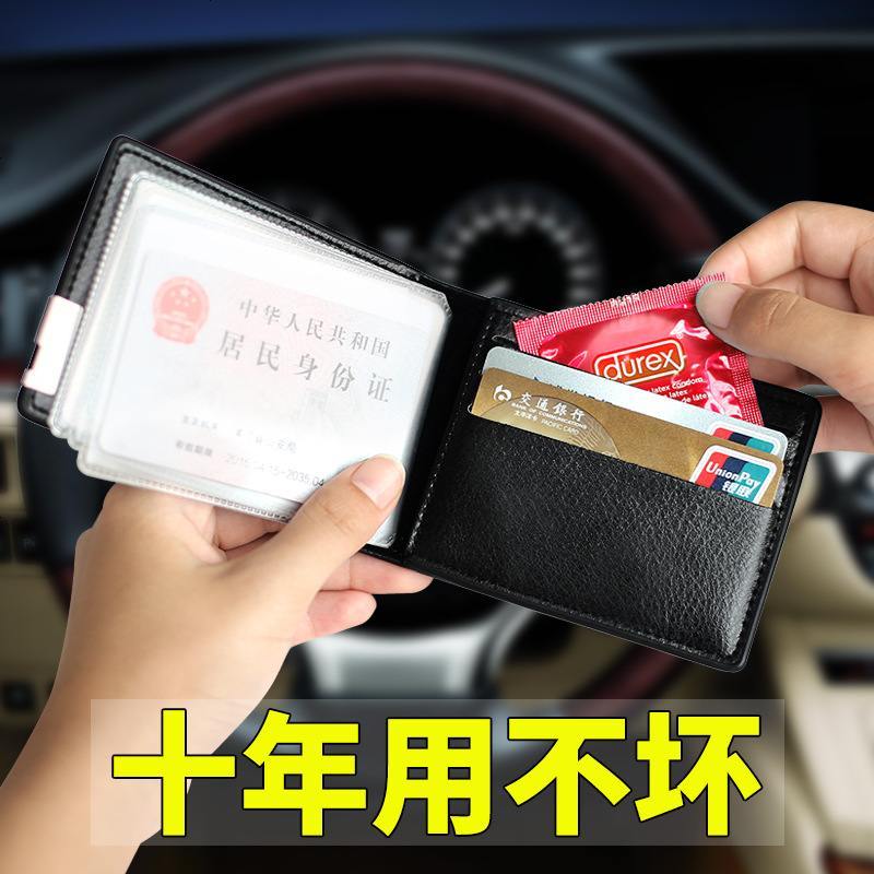 [补贴10%]头层牛皮驾驶证皮套男士真皮薄款行驶证皮套卡包行驶证套驾驶证套 头层真牛皮升级九卡位[棕色款][无赠品]图片