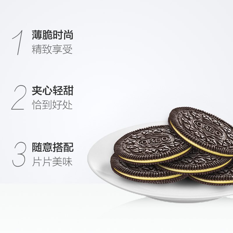 亿滋奥利奥(OREO) 夹心饼干 零食 巧轻脆薄片柠檬芝士蛋糕味95g