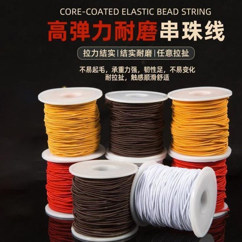 穿珠子弹力线文玩手串线绳串珠绳耐磨高端手链绳金刚绳--【黑色】;15米--0.5mm--1卷高清大图