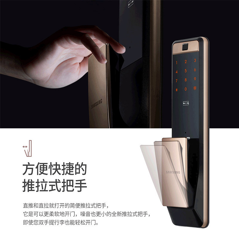 [官方授权 正品行货]韩国原装进口三星指纹锁SHP-P72指纹密码锁电子门锁
