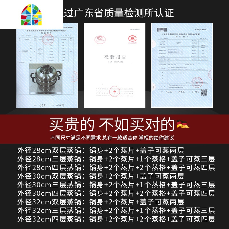 封后蒸锅家用304不锈钢加厚蒸馒头蒸鱼蒸笼电磁炉 FENGHO SUS30430cm四层蒸锅升级304蒸片