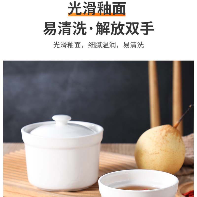 伽隽 炖盅 4.5英寸 个图片