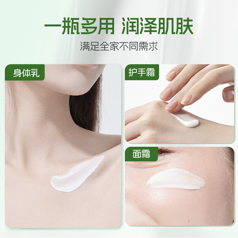 澳芝曼绵羊油身体乳维E霜250g+500g高清大图