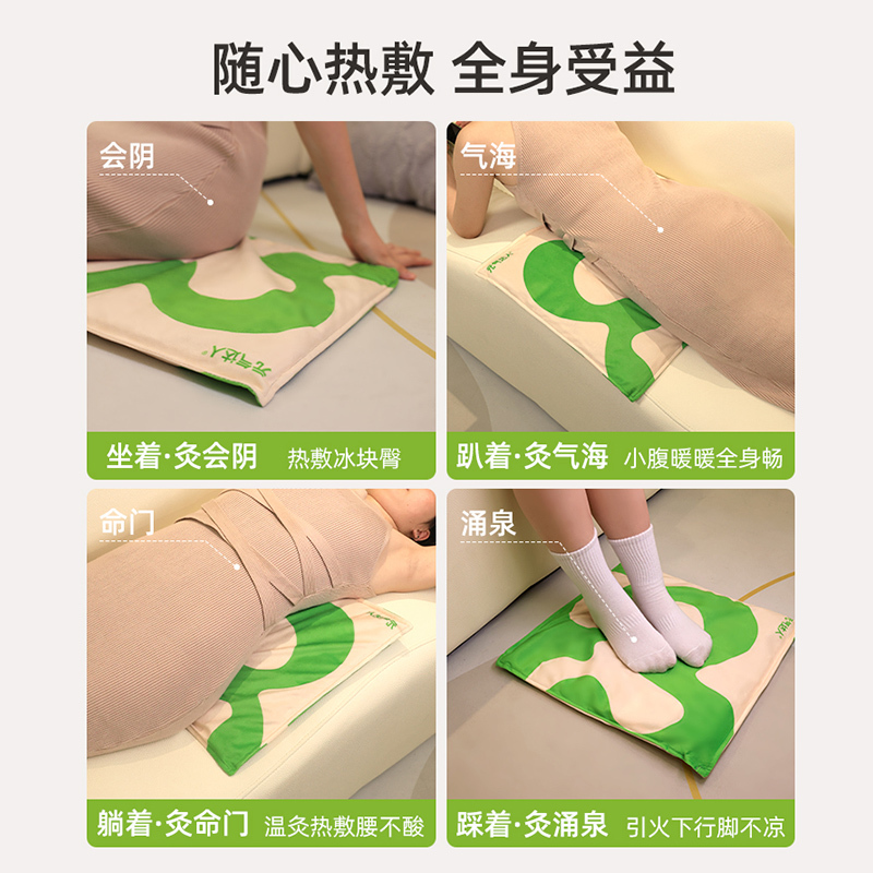 元气达人 蕲艾坐垫+足贴3片高清大图
